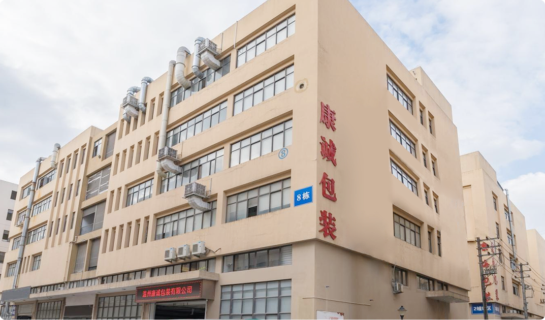 公司简介