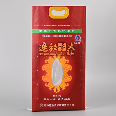 PP塑料防水编织袋