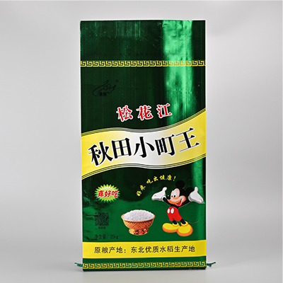彩印防潮密封大米包装袋